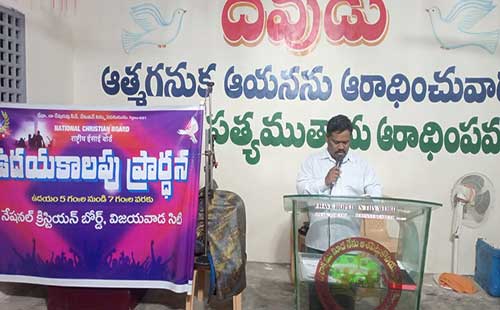 indian christian leader