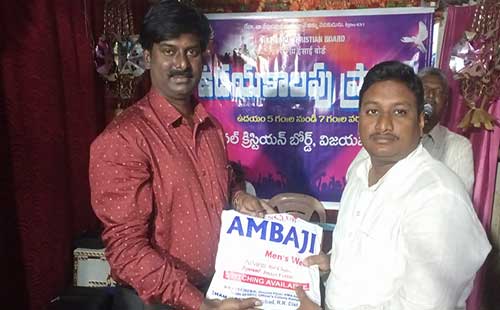 indian christian leader