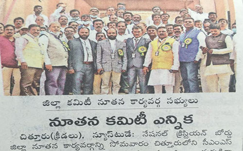 indian christian leader