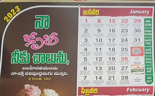 indian christian leader