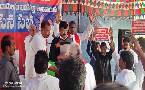 indian christian leader